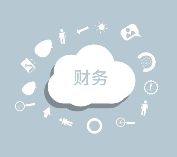 上海用友财务云服务联系方式