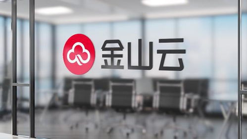 金山云掉队 市占率仅2.8%，市值缩水八成，去年净亏16亿，云服务赛道日显疲态