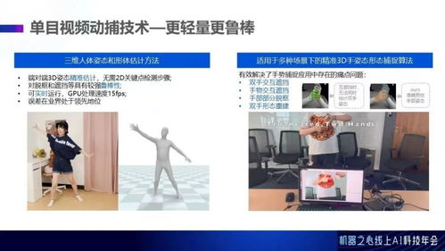 云智能数智人 打造兼具幽默与服务的有趣灵魂
