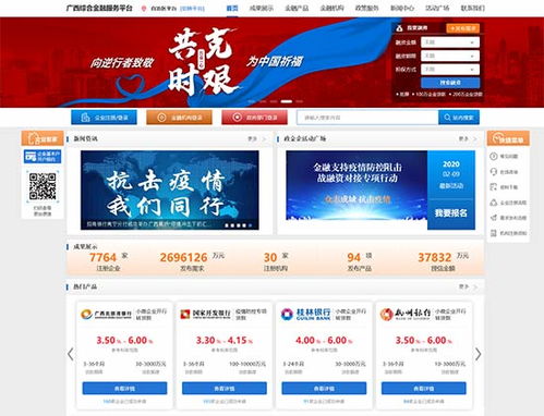 大数据之盾与云服务之翼 数字化双引擎驱动防疫与复产双赢