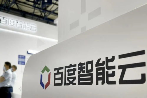 云服务 数字化转型的基石与未来图景